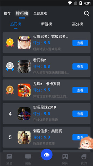 鲸鱼漫游