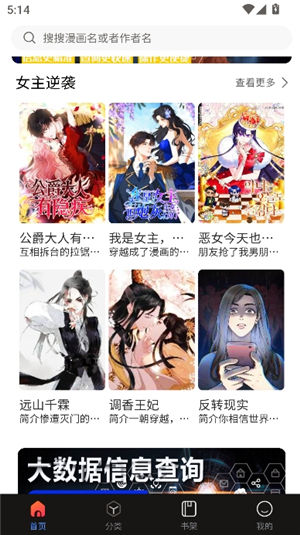 漫蛙manwa防走失