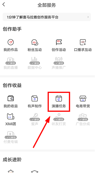 喜马拉雅纯净版