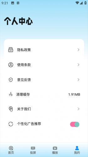 油条视频
