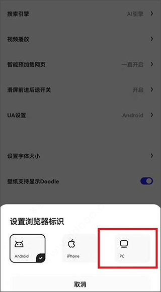 夸克志愿填报