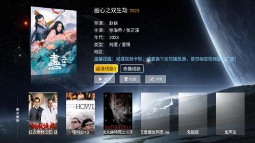 小米影视