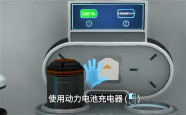 深海迷航
