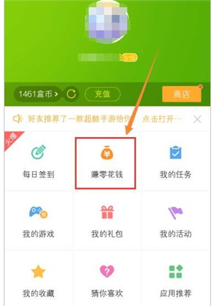 4399游戏盒官方正版安装地铁逃生