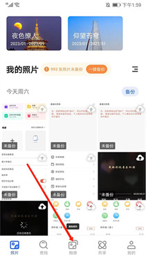 时光相册app
