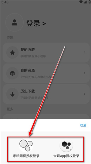 表盘自定义工具6.1.14