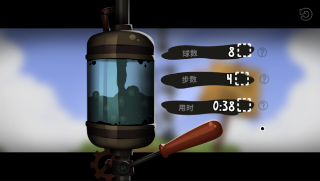 粘粘世界2官方版