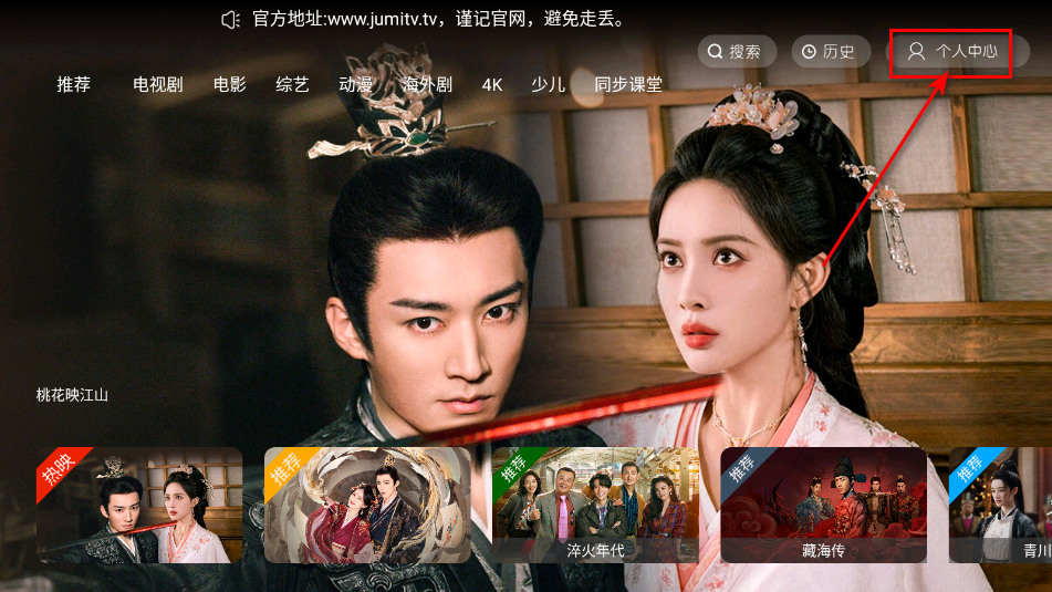 剧迷tv影视app