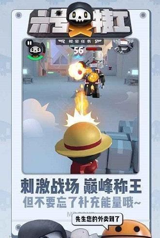 六号特工