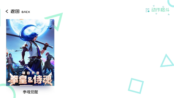 小y游戏厅tv版