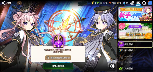 第七史诗国际服最新版