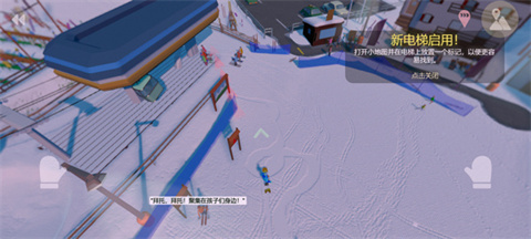 雪山滑雪大冒险2汉化版
