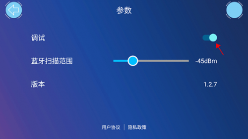 机器人编程