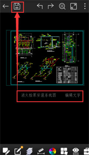 浩辰CAD手机版