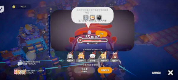 奇蛋生物官方版