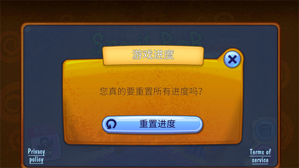 蜗牛鲍勃