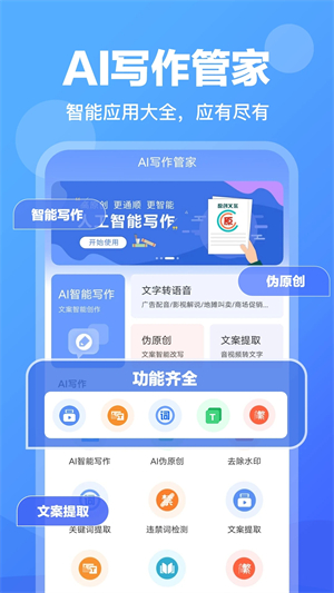 AI创作猿