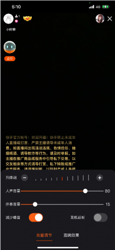 快手极速版