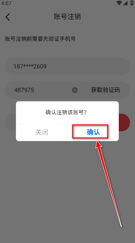网易大神最新版本