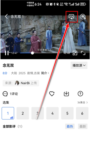 蓝天视频4.0