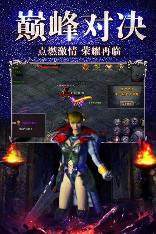 冰雪复古打金版