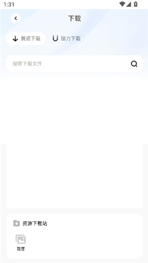 哪吒游览器