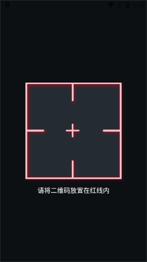Authy验证器