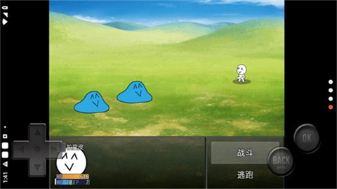 前卫的粪作RPG汉化版