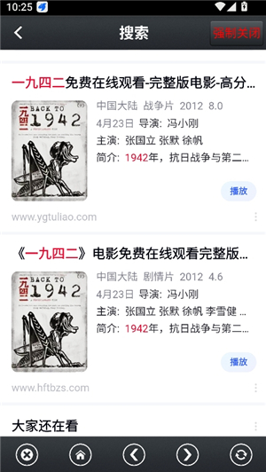 那好吧1024