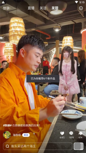 度小视