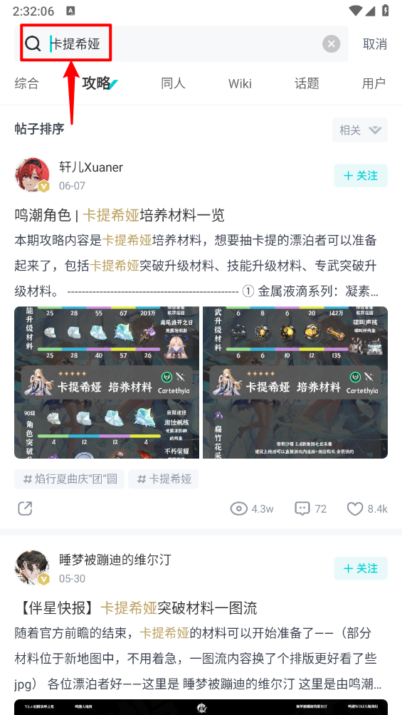 库街区