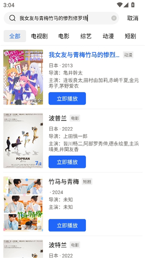 乐播视频2025