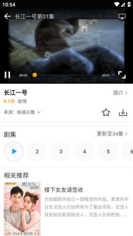风信追剧