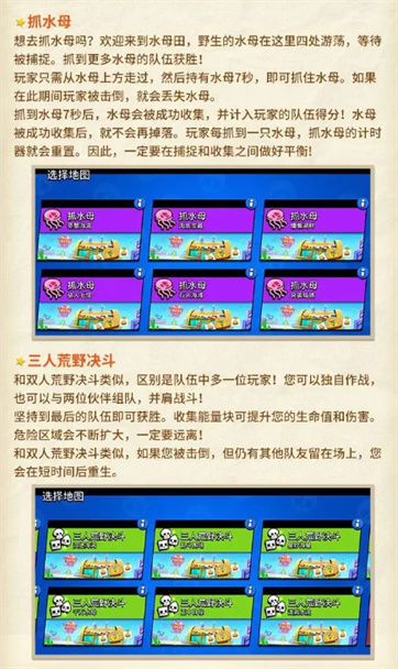 荒野乱斗