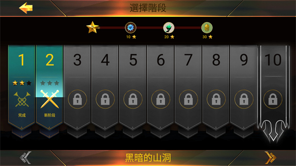 暗影战士2