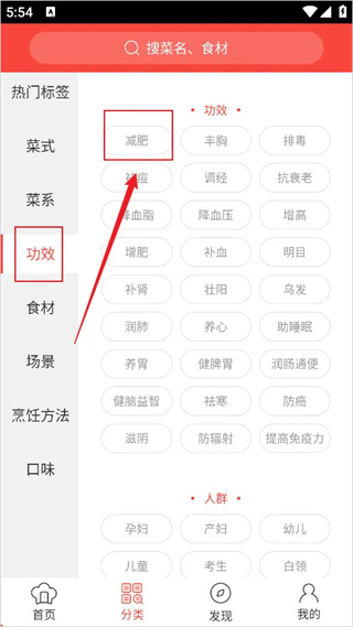 厨神厨房