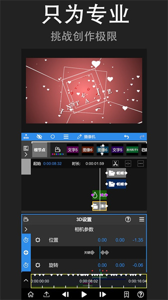 nodevideo安装包