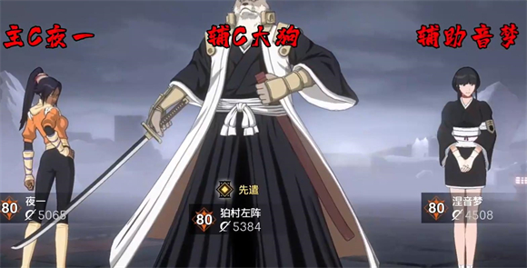 境界刀鸣官方正版