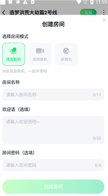 870游戏助手