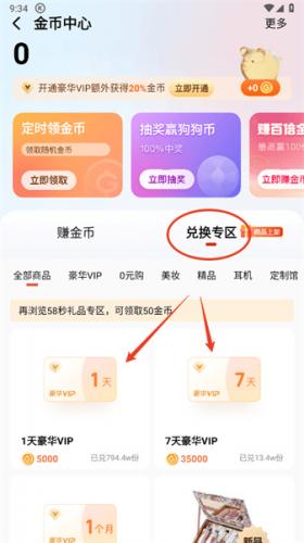酷狗音乐
