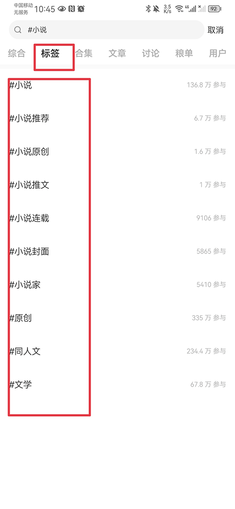 lofter旧版本