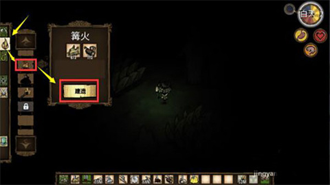 饥荒合集版mod直装版