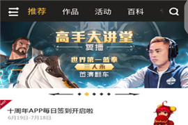DNF助手免费黑钻版