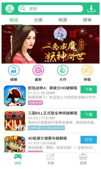 纽扣助手app免费版