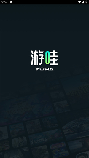 游哇yowa