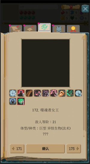 冒险生活手机版