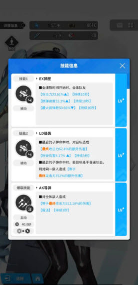 胜利女神新的希望官方版