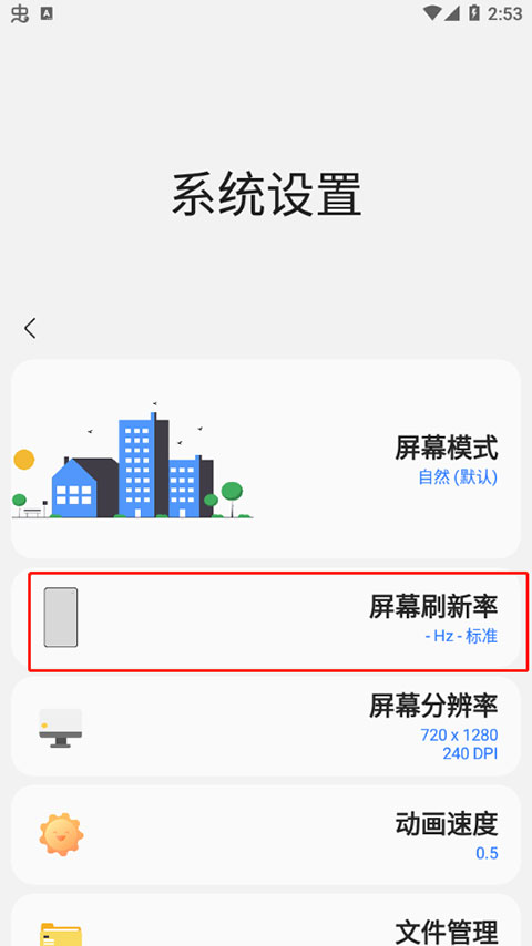 小风车samhelper