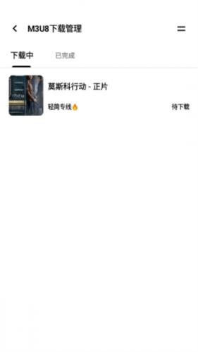 轻简视频官方版