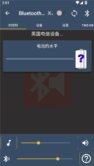 Bluetooth Music